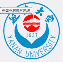 延安大學