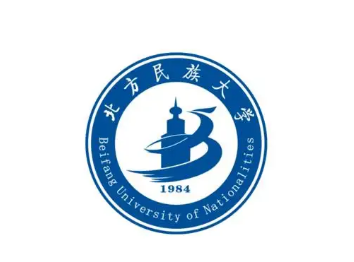 北方民族大學(xué)