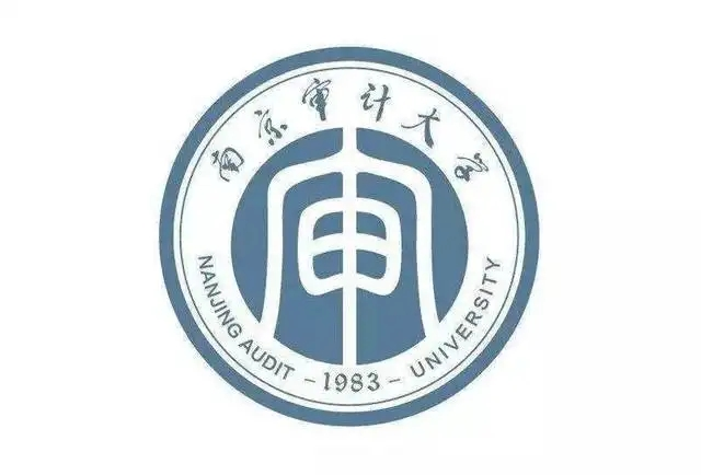 南京審計大學(xué)