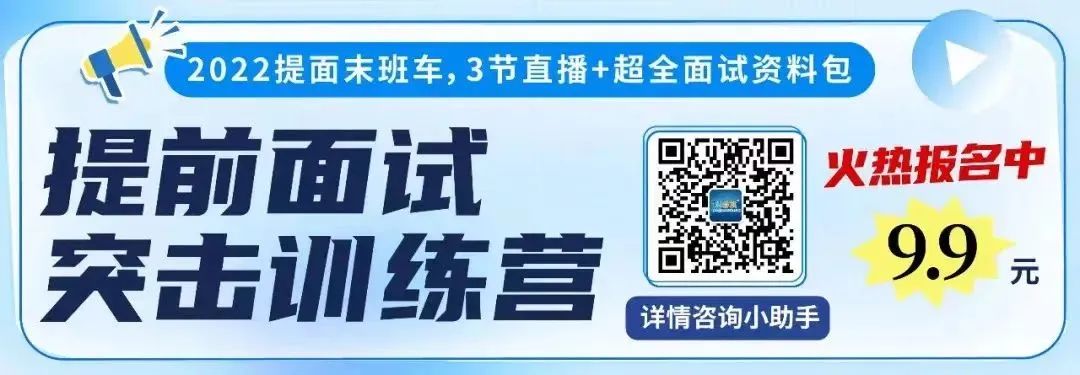 2023研考生來(lái)看，2018-2022專業(yè)碩士國(guó)家線趨勢(shì)圖