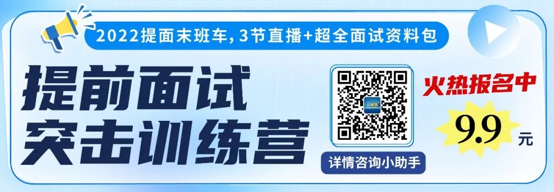 英語(yǔ)開口跪？這10所院校提前面試不考英語(yǔ)，選到就是賺到！