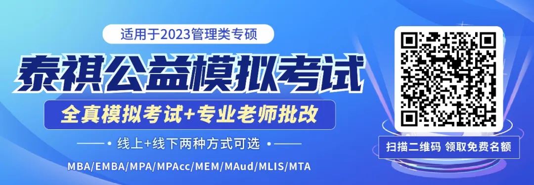 23考研正式報(bào)名！這25個(gè)問(wèn)題，你報(bào)考時(shí)可能會(huì)遇到，快收藏！