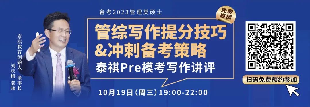 模考之后你開(kāi)始懷疑人生？做到這件事，或許下次逆風(fēng)翻盤(pán)！