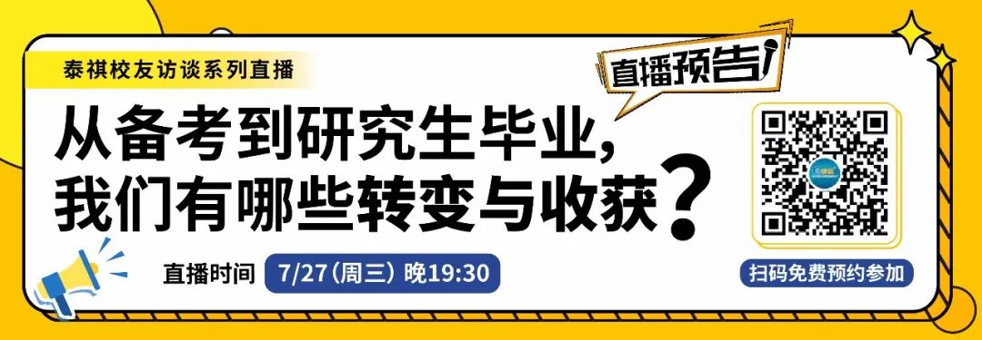 在個人面試中，如何更好地回答職業(yè)規(guī)劃類問題？