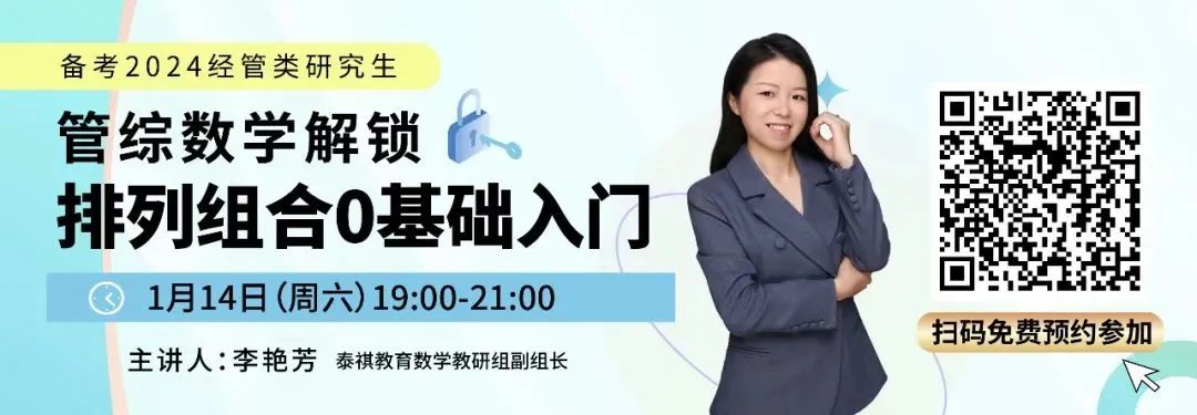 全日制VS非全，在職考研不知道怎么選看這里！