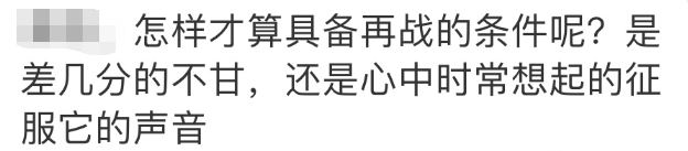 一戰(zhàn)打基礎(chǔ)，二戰(zhàn)985？這幾類(lèi)人，可能真的不適合考研二戰(zhàn)！