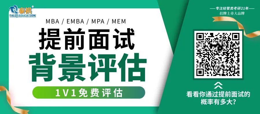 提前面試新時代？從線下到線上再到兩者皆可，怎么選才對？