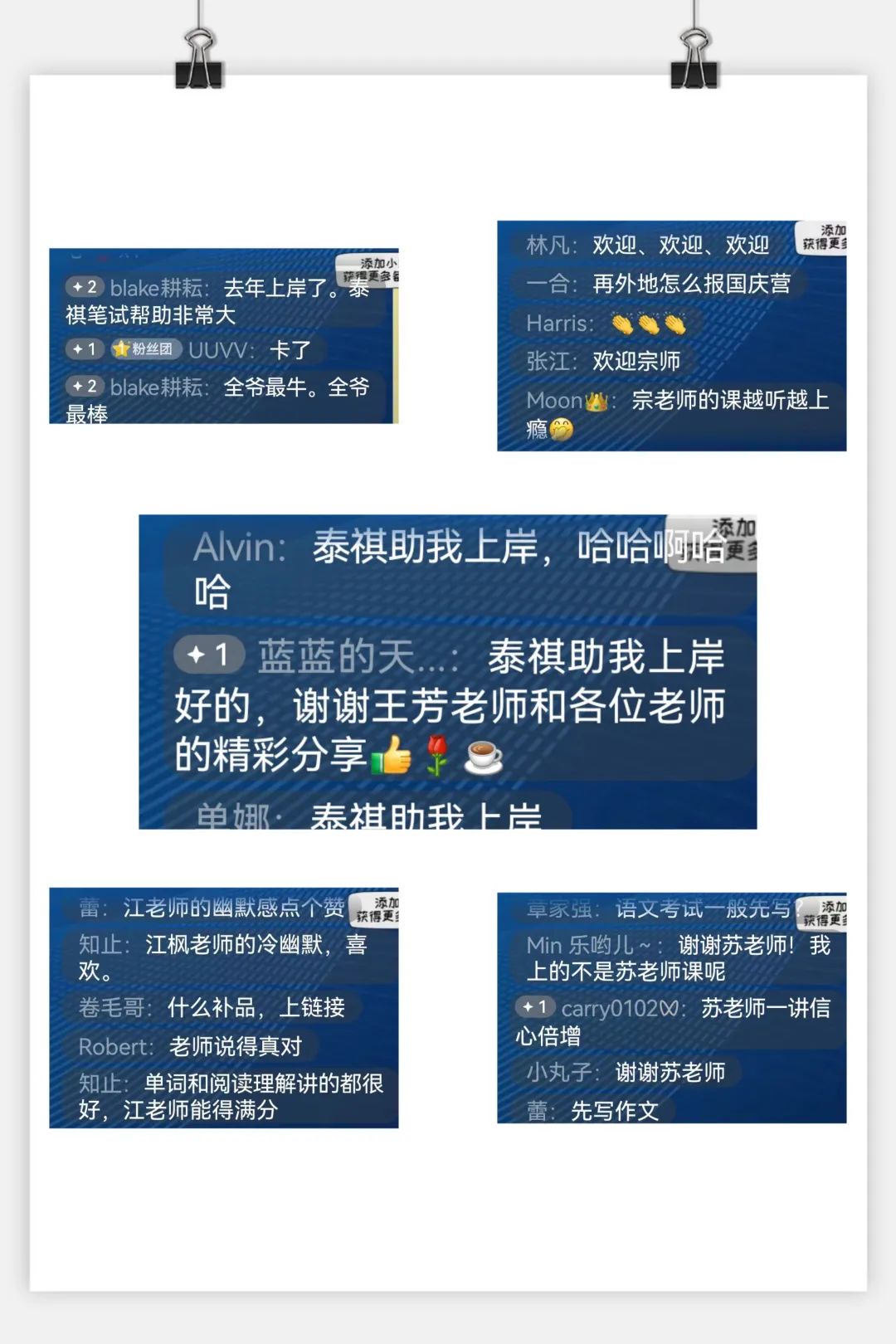 2024管理類考研大綱無變化要怎么復(fù)習(xí)？泰祺名師幫你劃重點(diǎn)了！