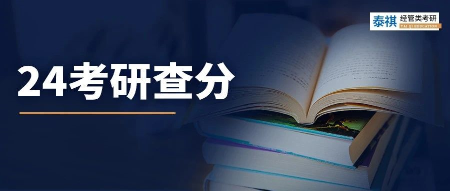 倒計(jì)時(shí)5天出分！點(diǎn)進(jìn)去直接出成績？你敢pick這種查分方式嗎？